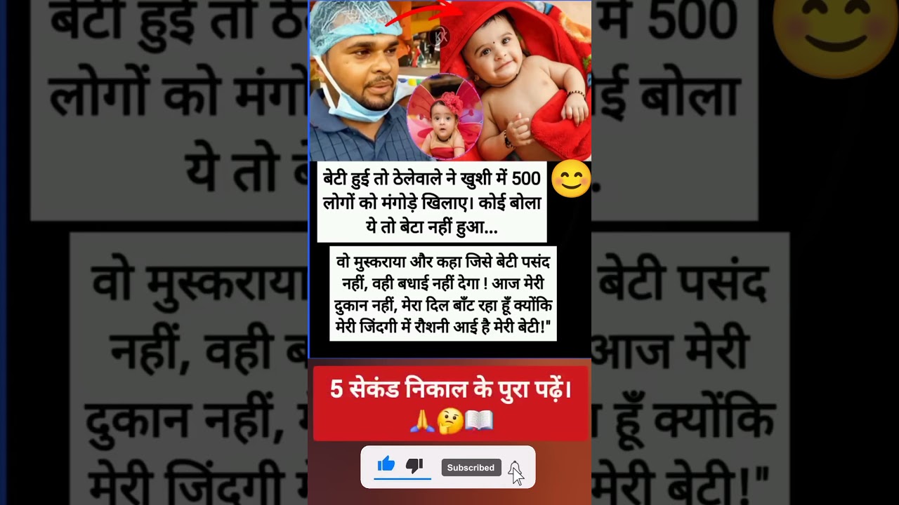 #shorts #shortsfeed #trending #motivation #news #viralreel #news #facts #original #reel #video