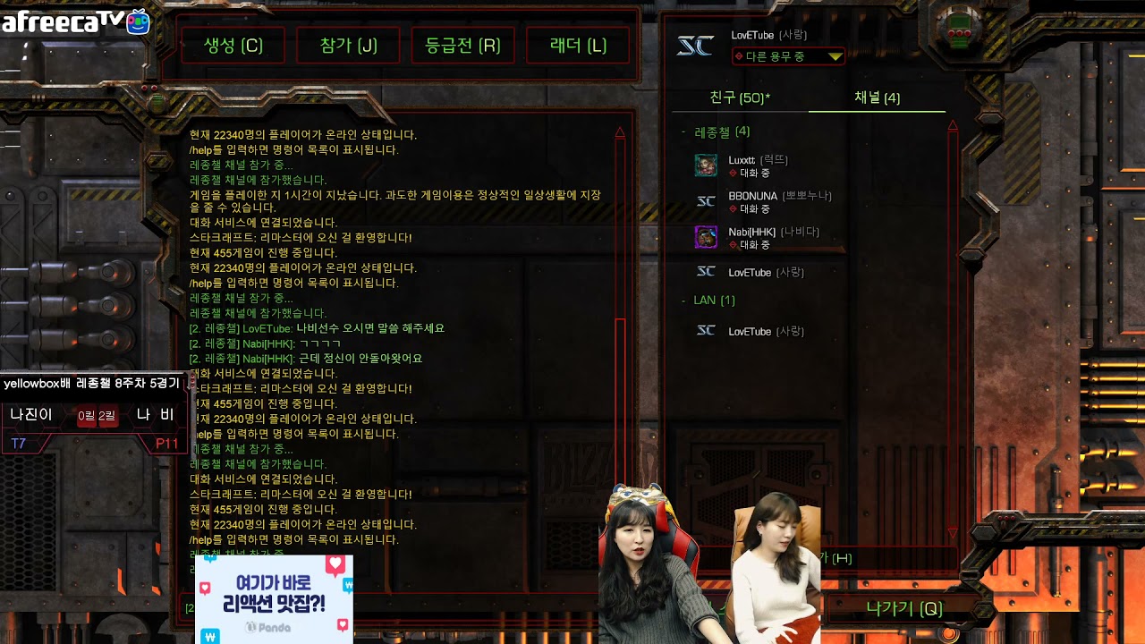 차기 레종챌 및 LASL 계획