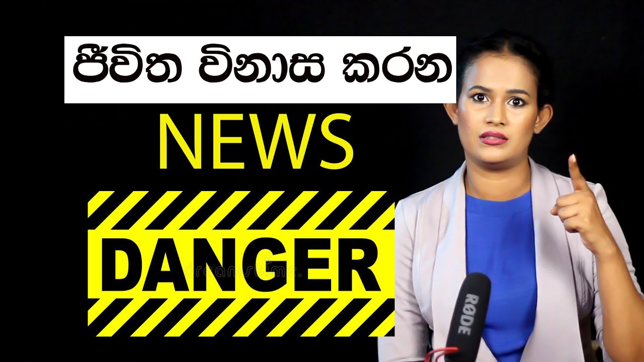 ඔබ දැනගත යුතුම ආකර්ෂණ නීතියේ භයානක අවස්ථාව සහ Law of Vibration