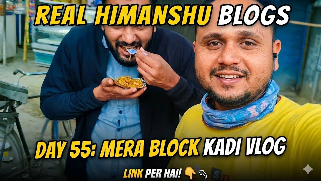 EK DELIVERY BOY KI REAL LIFE! 🛵 | DAY 55: REAL HIMANSHU BLOGS 🚀BLOCK KADI AUR DELIVERY KI MASTI! 😂 
