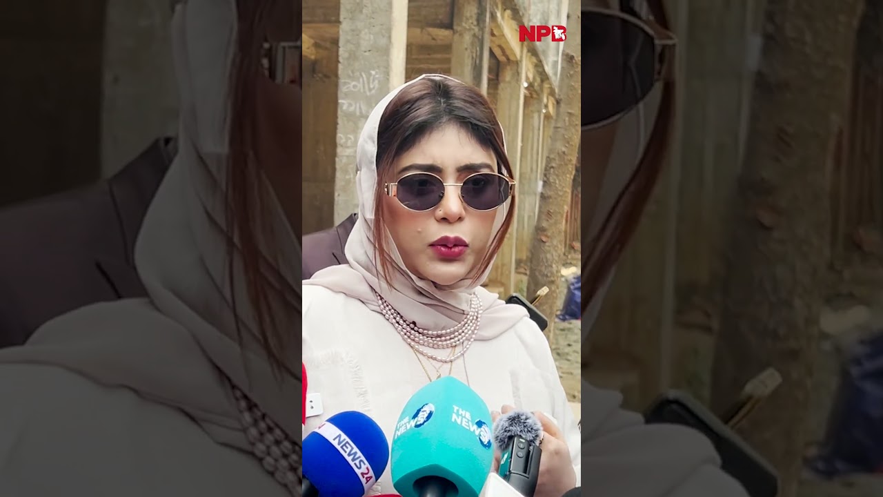 ভোটকেন্দ্রে কোনো সমস্যা নেই, তাই ভোট দিতে এসেছি : মিষ্টি জান্নাত #mistyjannat #pollingstation #npb