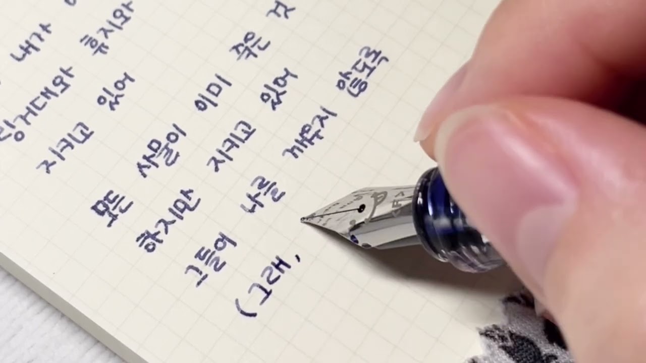 시 필사 ┃벤조다이아제핀, 김혜순