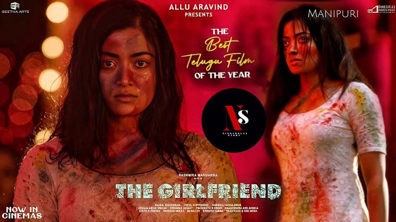 The Girlfriend | 2025 | Explained in Manipuri | Romance/ Drama|  Movie Explain in manipuri | Rasmika