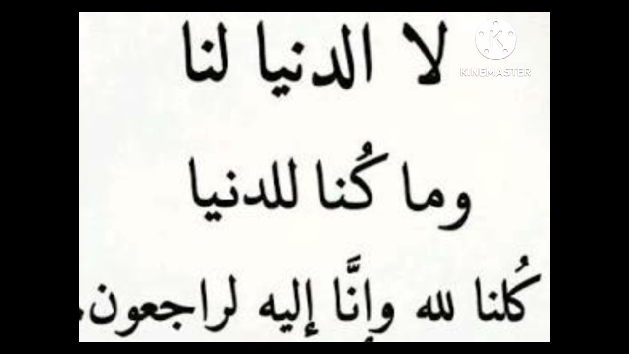 أجهل الجهل أن يجهل الإنسان أنه مخلوق وأنه يعيش على قرض لا يملكه..!!