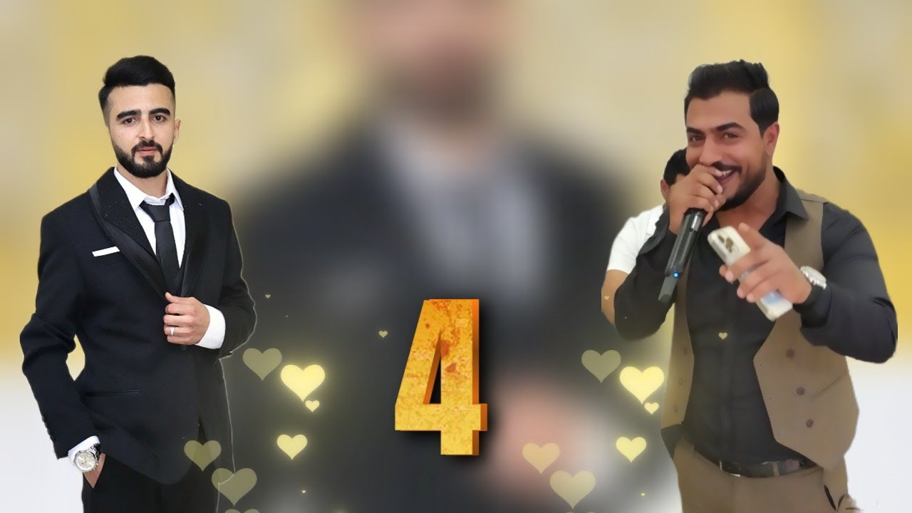 افراح البوعاصي حفل زفاف العريس محمد العاصي  أحيى الحفل الفنان حسن أسمر #4k
