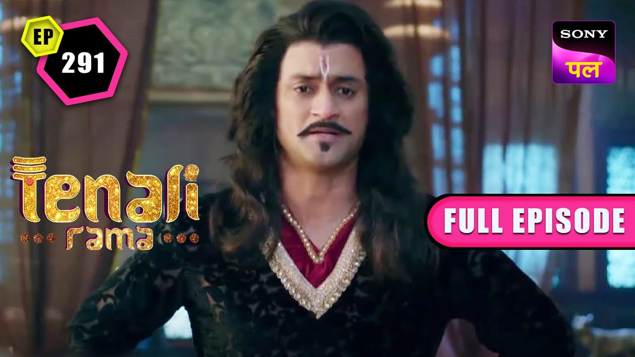 Krishnadevraya ने किया Tenali के Intentions पर Doubt | Tenali Rama | Full Ep - 291 | 23 Feb 2023