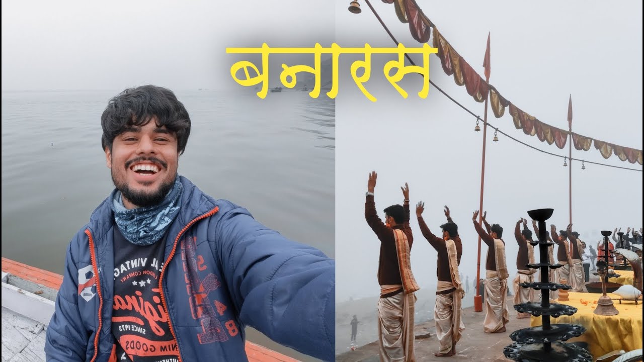 aaiye BANARAS ghuumte hai : Assi Ghat ki Ganga Aarti aur VARANASI GHATS