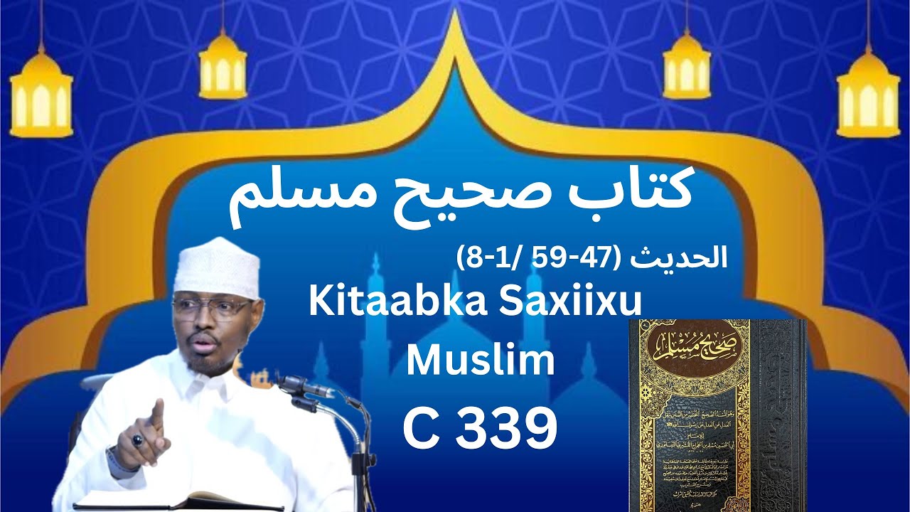 C 339-Saxiixu Muslim (47-59/1-8/ Xadiith  كتاب الايمان والقسامة) Sh Xassaan