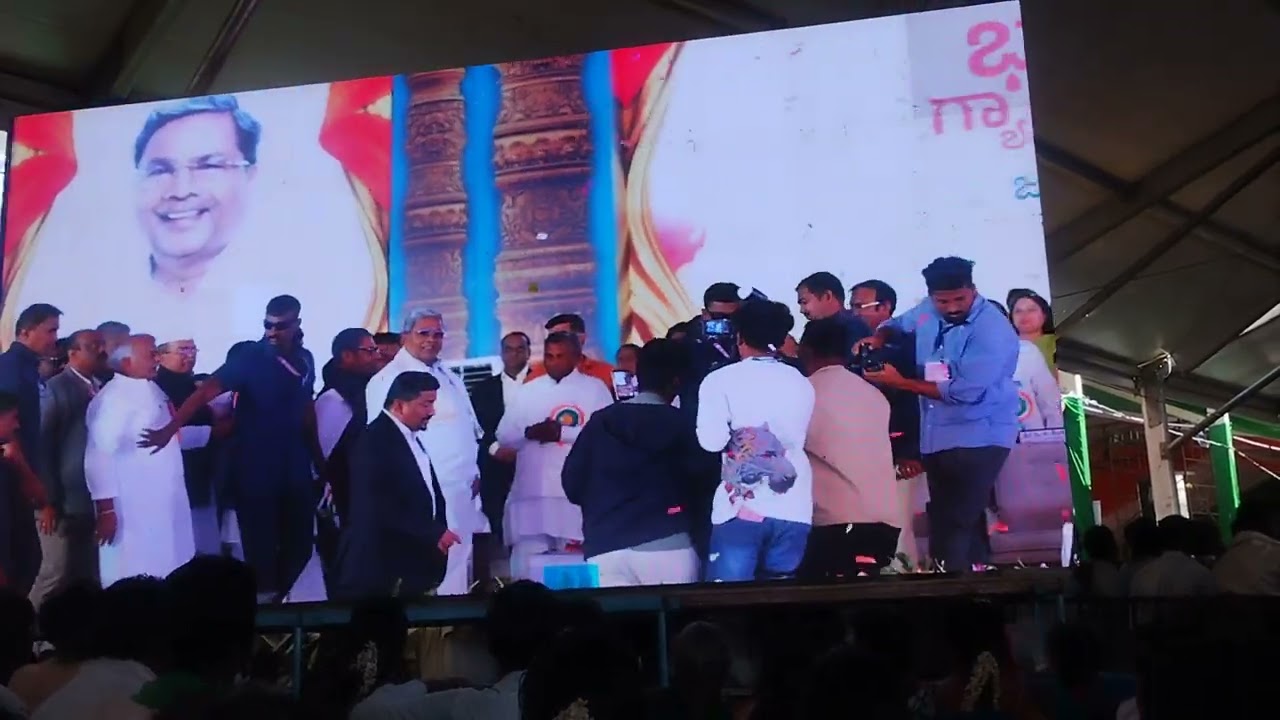 ಭೂ ಸಮರ್ಪಣ‌ ಗ್ಯಾರಂಟಿ  ಸಮಾವೇಶ 