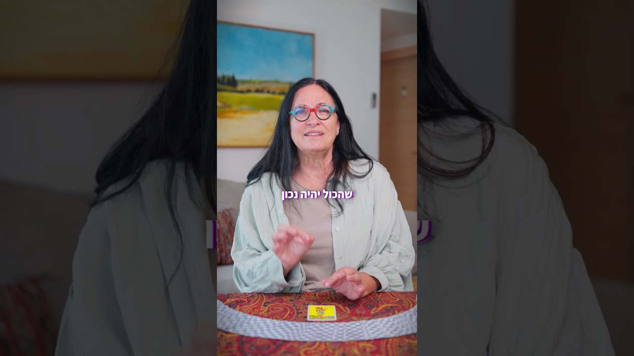 מה מיוחד במזל בתולה?