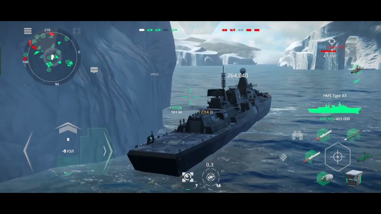 Modern Warships. Очень драматичный бой на HMS Type 83 с шикарным финалом.