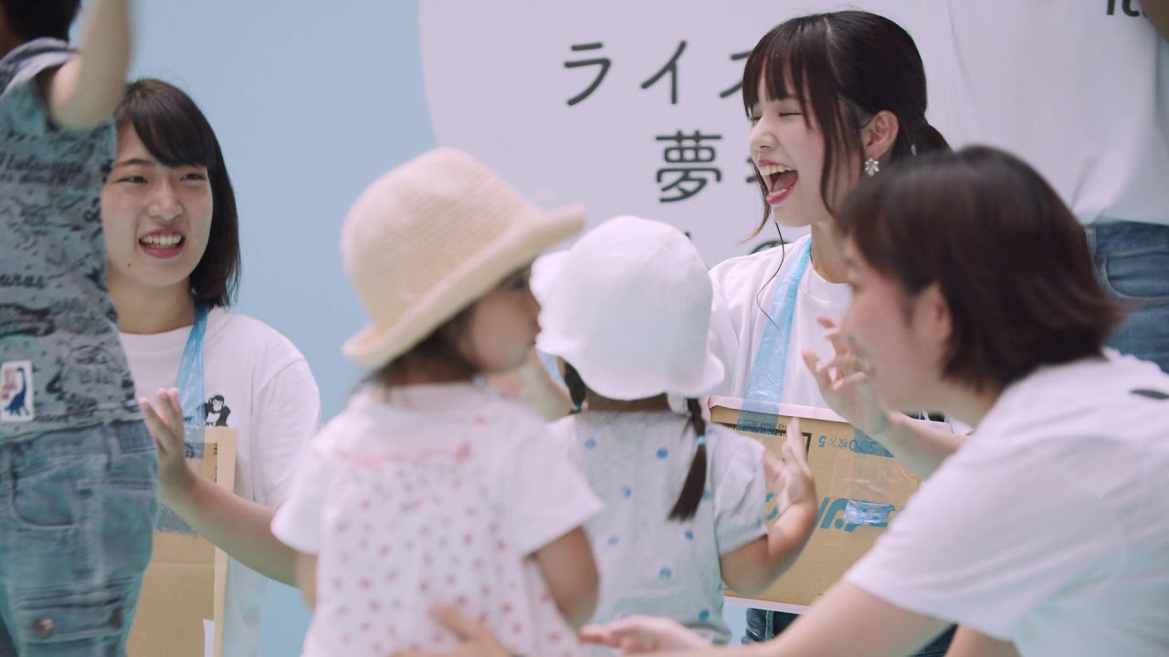 二子玉川夢キャンパス 第3回 夢祭2019