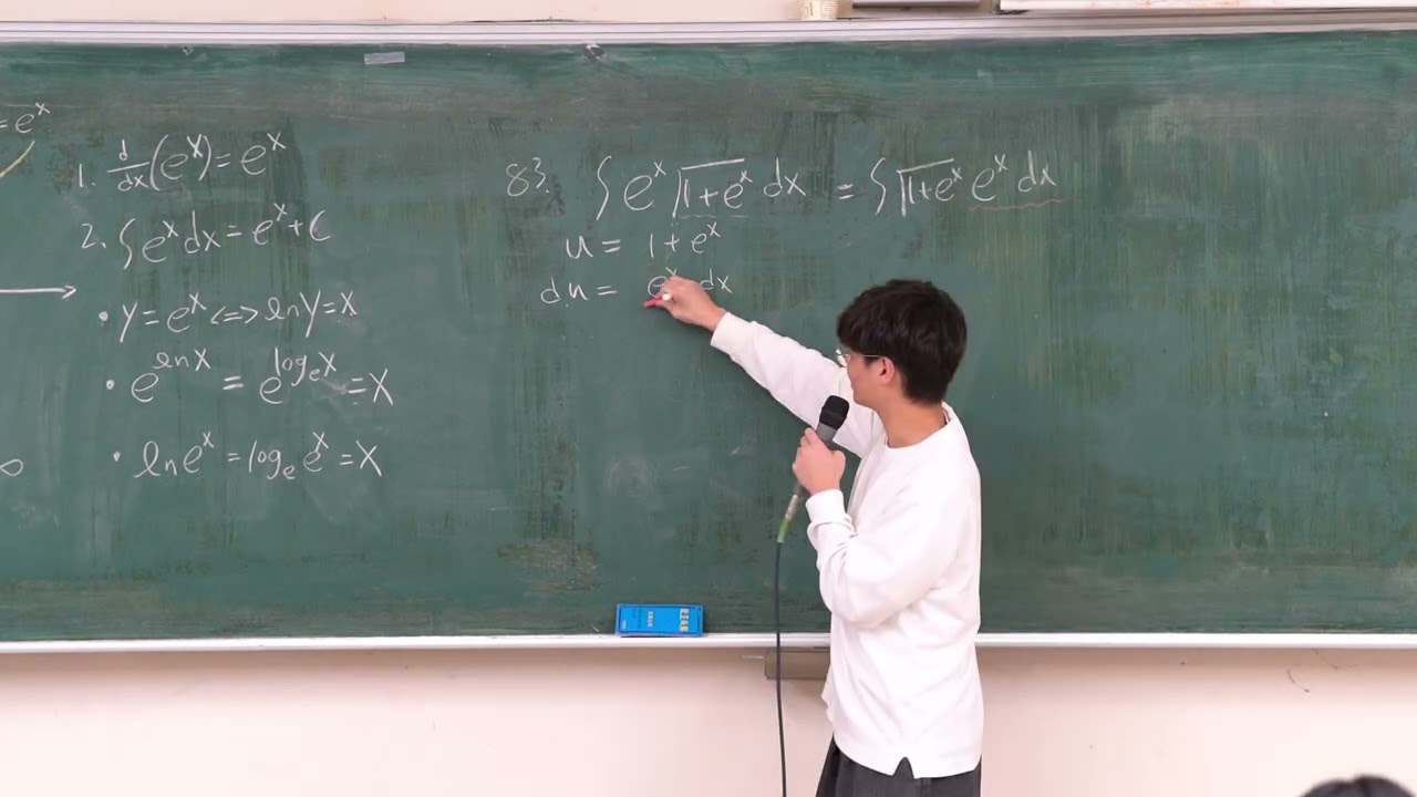 6-3* The Natural Exponential Functions (Part 10) 2026 ver.
