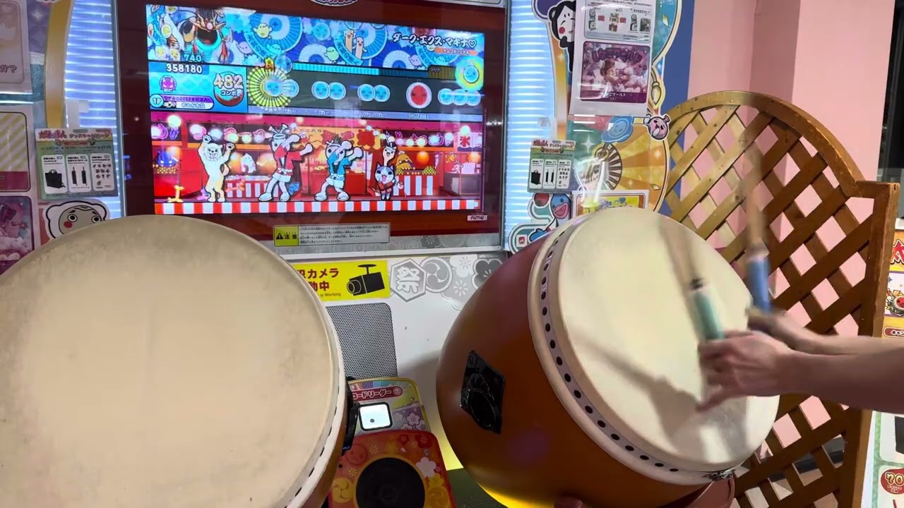 【太鼓の達人ニジイロ】ダーク・エクス・マキナ♡ 全良
