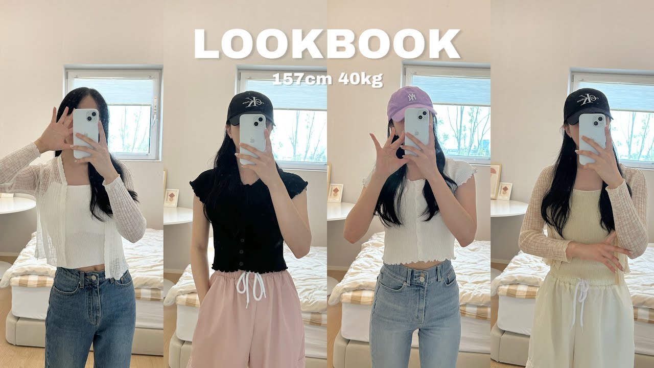 키작녀 초여름 룩북💙157cm 40kg 코디 summer lookbook
