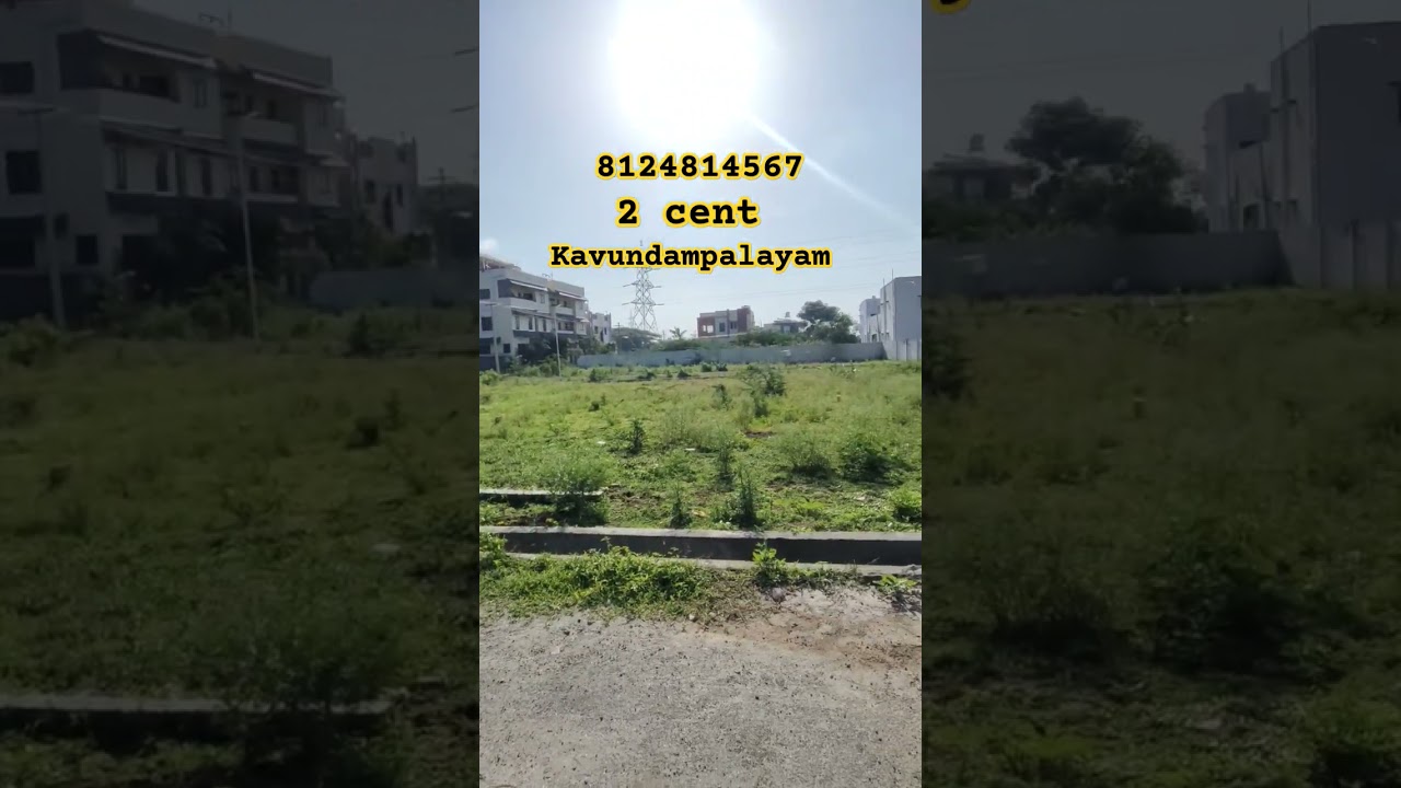 low budget land for sale at kavundampalayam 8124814567 #sale #shorts