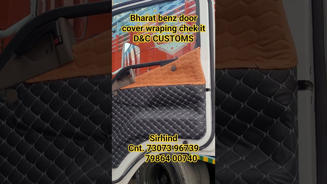 door cover lesrher wraping 