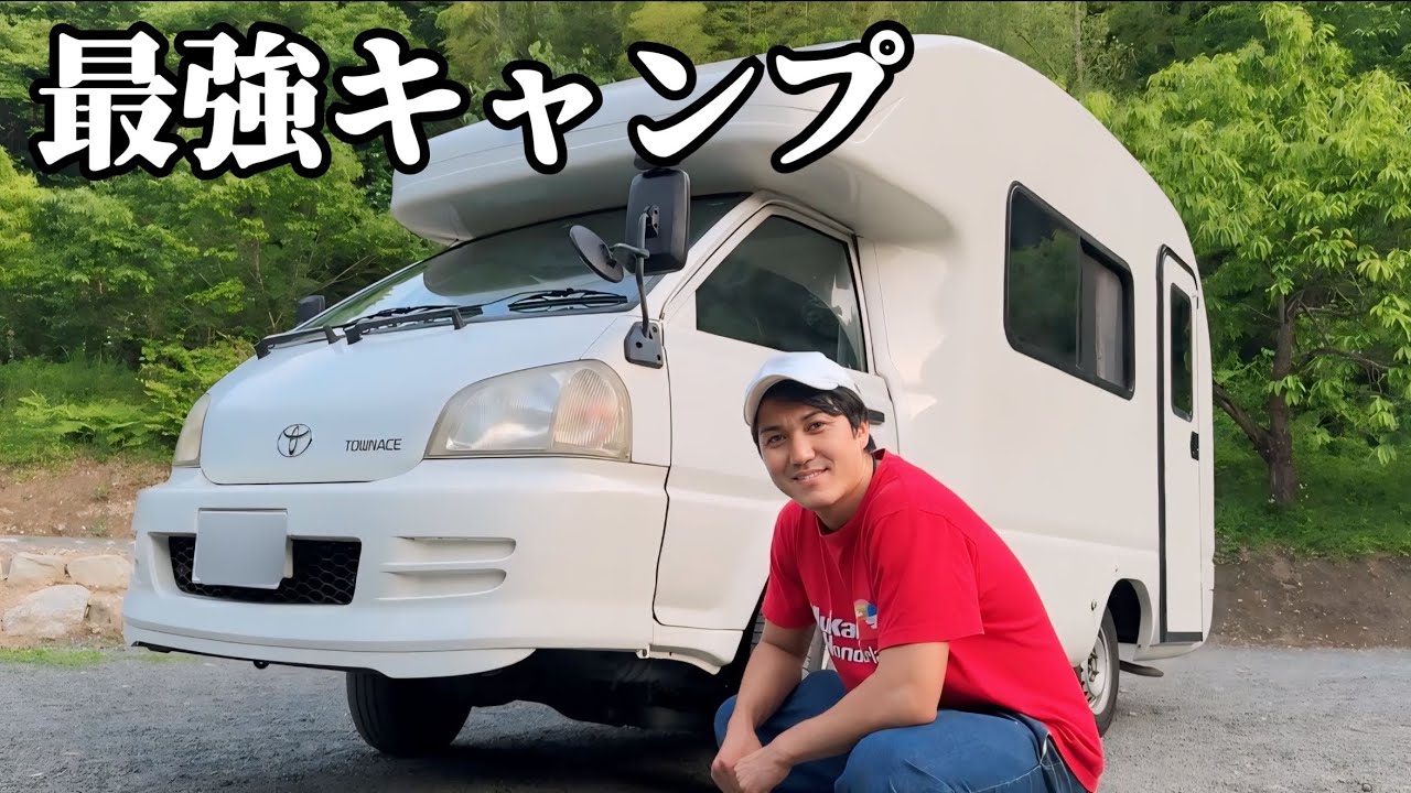 キャンピングカーで最強キャンプ！【BBQで肉とビールをかっ喰らう】