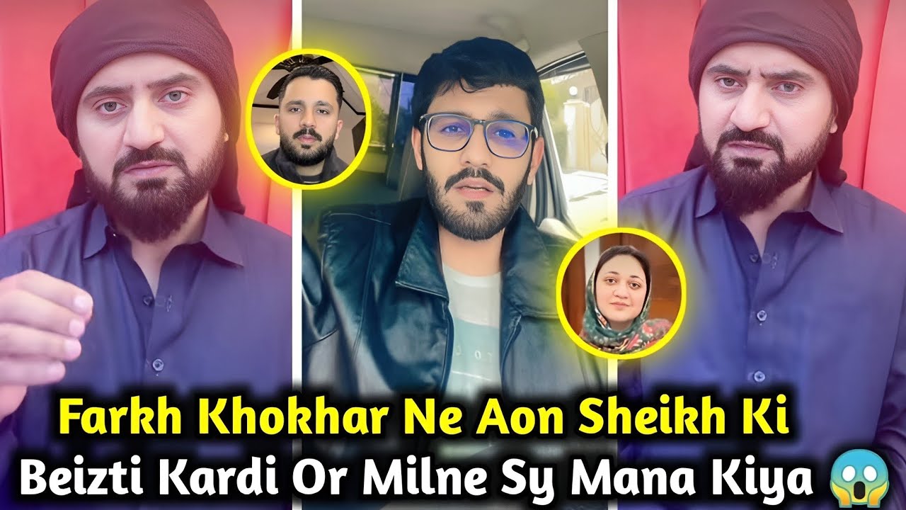 Farkh Khokhar&rsquo;s Strong Reply to Aon Sheikh | Solve Your Family Issues at Home | Rajab&rsquo;s Family 