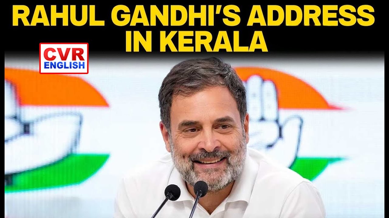 Rahul Gandhi Attends Conferral Of Priyadarshini Literary Award |CVR English
