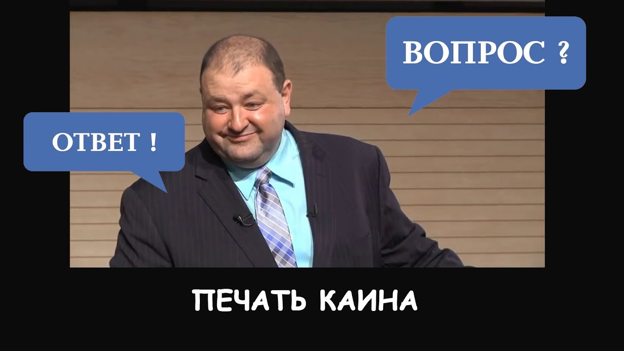 Какую печть поставил Бог Каину?
