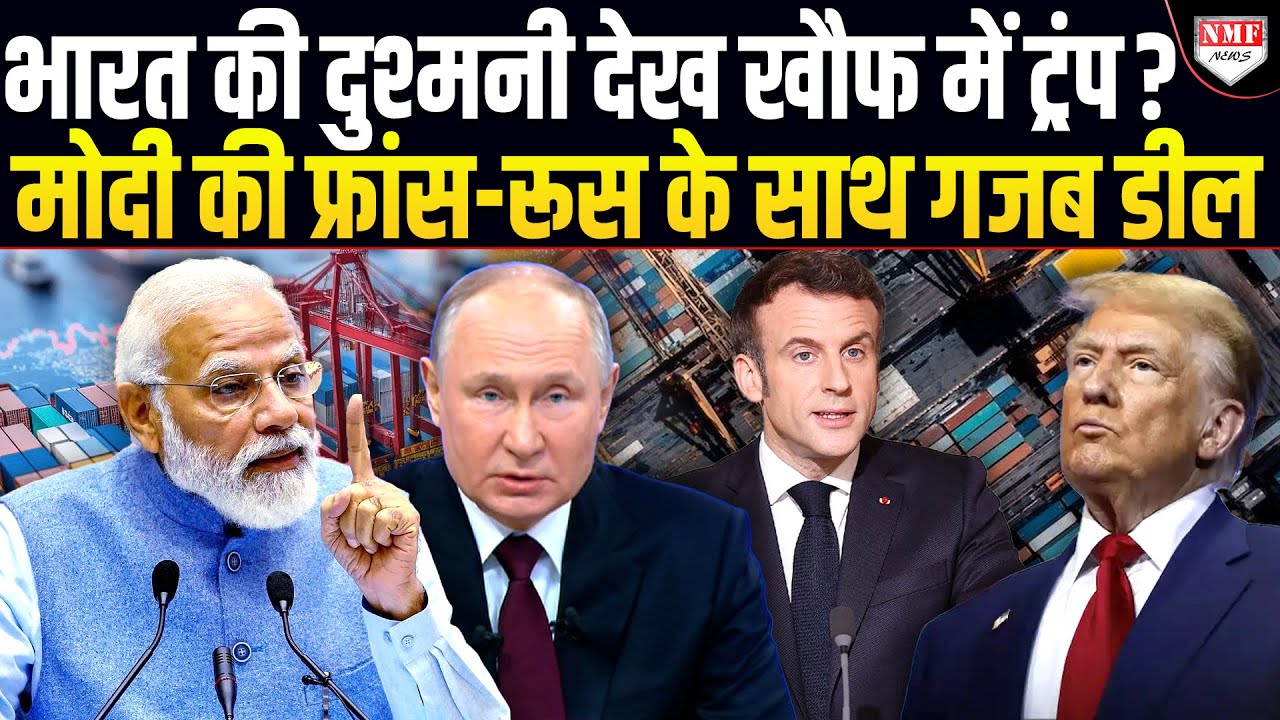 जेट का इंजन, राफेल की मिसाइल, S-400, SU-57 अब सब भारत में बनेंगे !