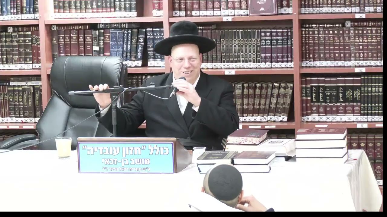 הרב ליאור גלזר :  אהבת התורה .