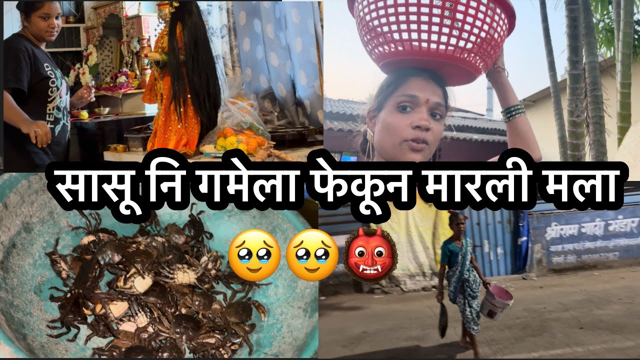 सासू नि मारली मग गेली साई बाबा च्या पालकीला🥹🙏@RoshanSante-ig6ks 