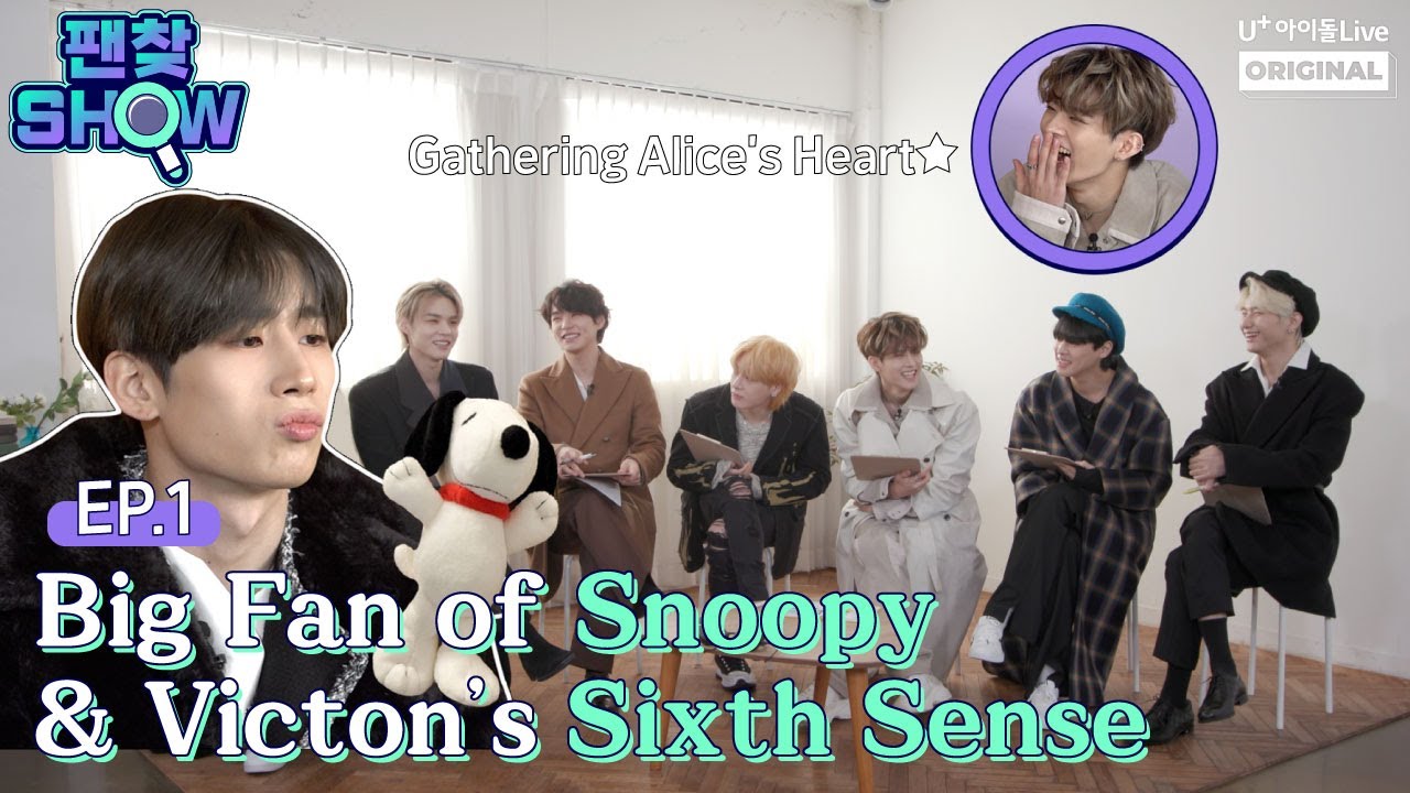 (ENG) [FAN FINDING SHOW VICTON ] EP.01 Victon's Sixth Sense?! I 팬찾쇼 I 빅톤