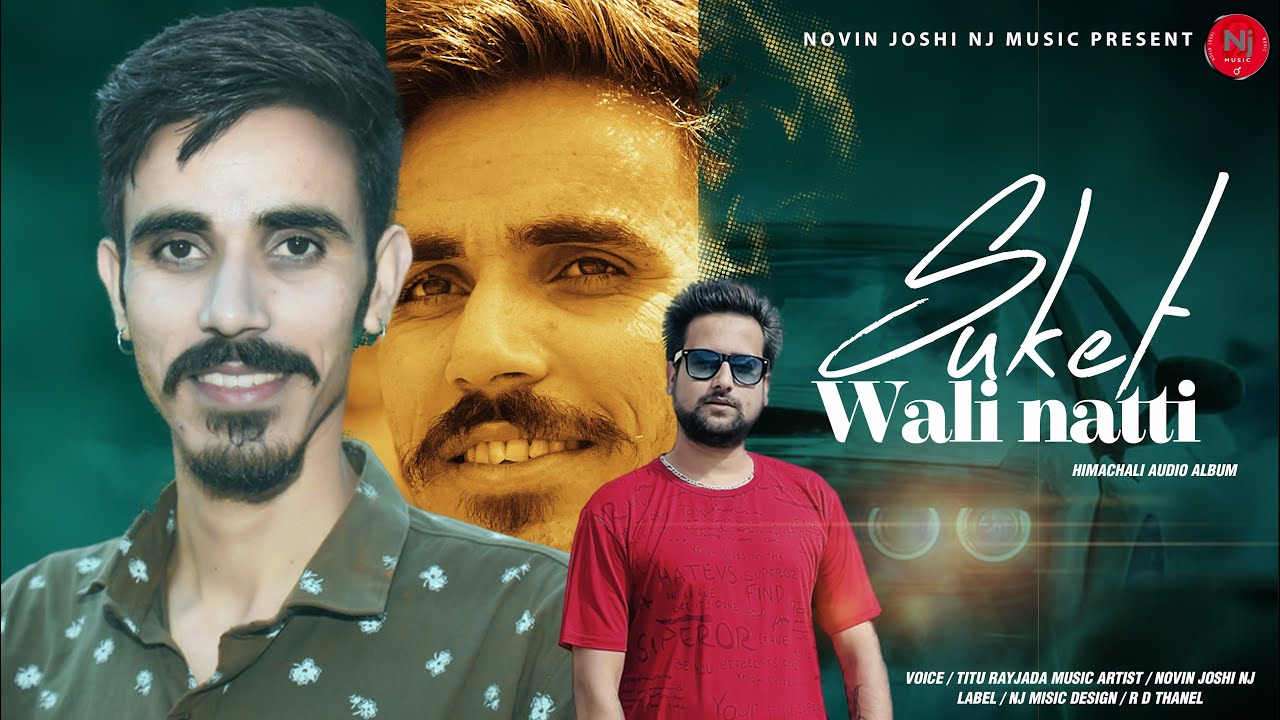 Suket Wali Natti | Titu Rayjada | Novin Joshi NJ | Pahari Traditional Folk Songs | Himachal Pradesh