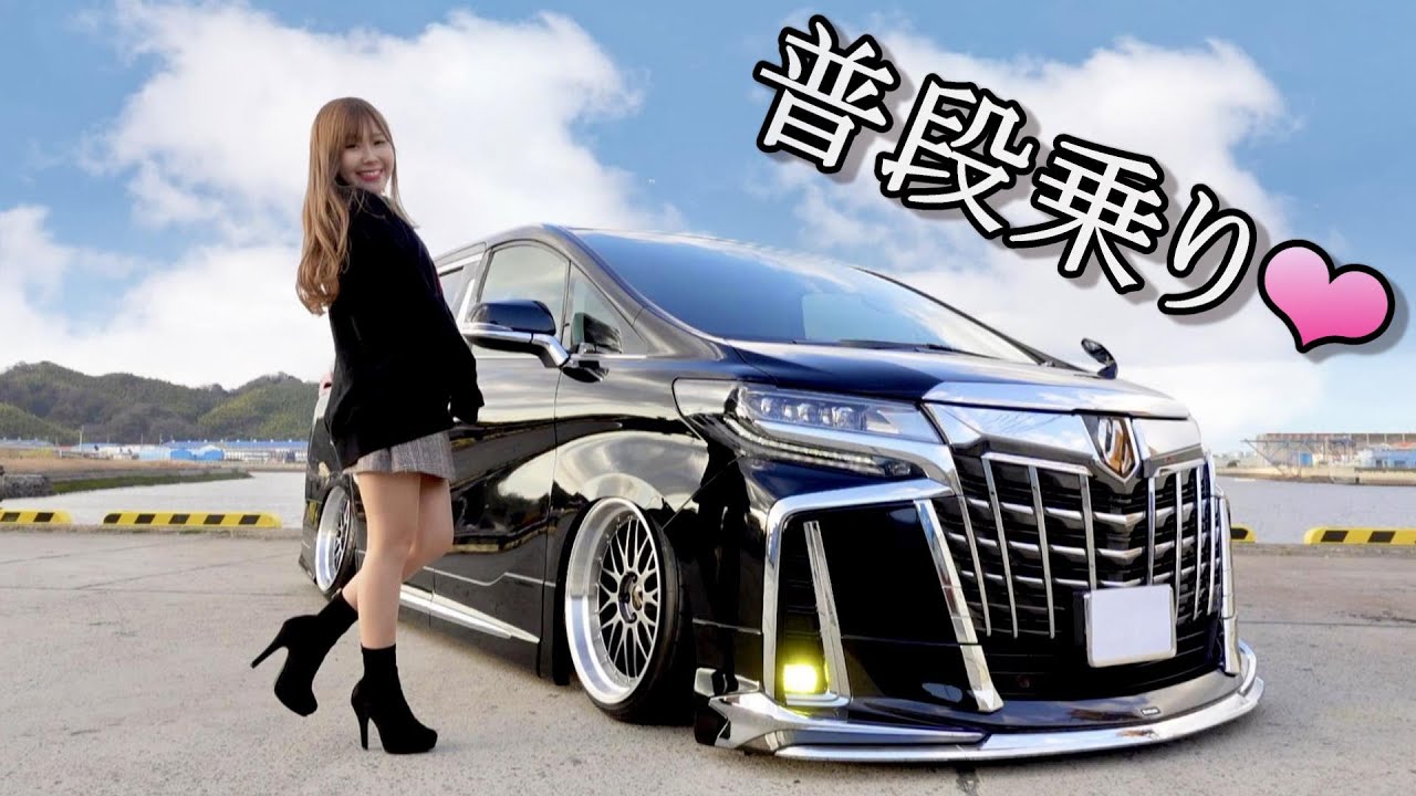【 30系 後期  アルファード 】 トランクにはまさかの、、、！！さすが車好き❤