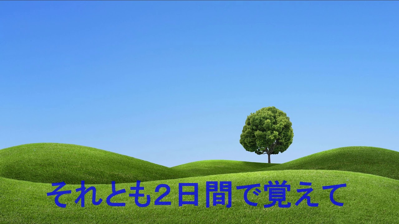 今、あなたは大事な分岐点に立っています。