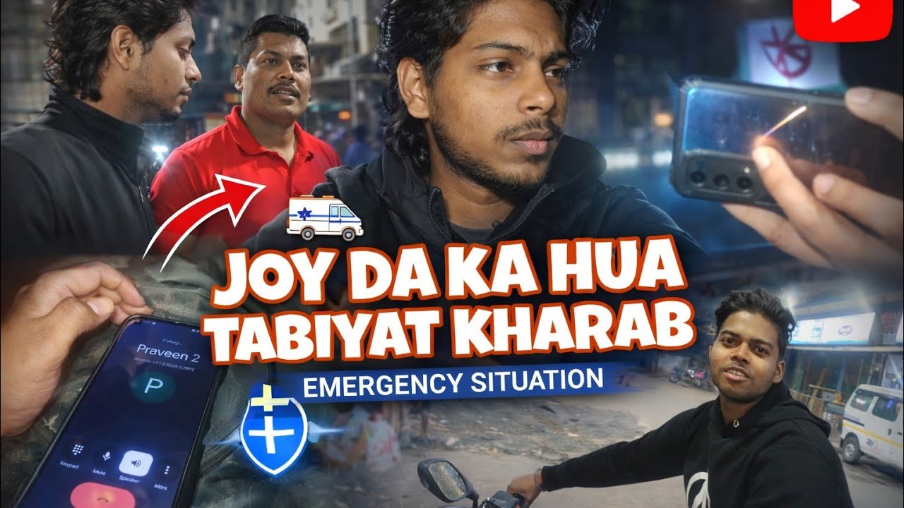 Joy da ko achanak utha dard raat ko 2 bje veer ko kiya pareshaan #vlog 