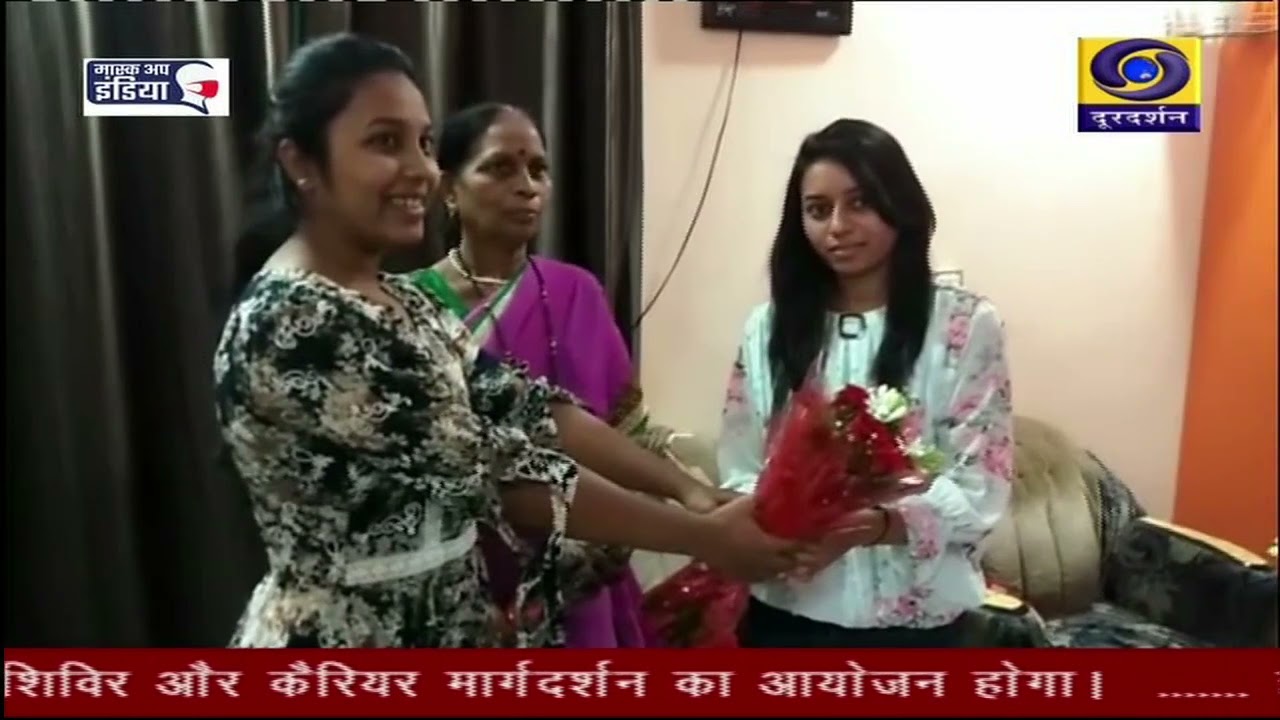 CGPSC 2020 RESULT DECLARED -AASTHA BORKAR TOPPER- CHHATTISGARH DD NEWS