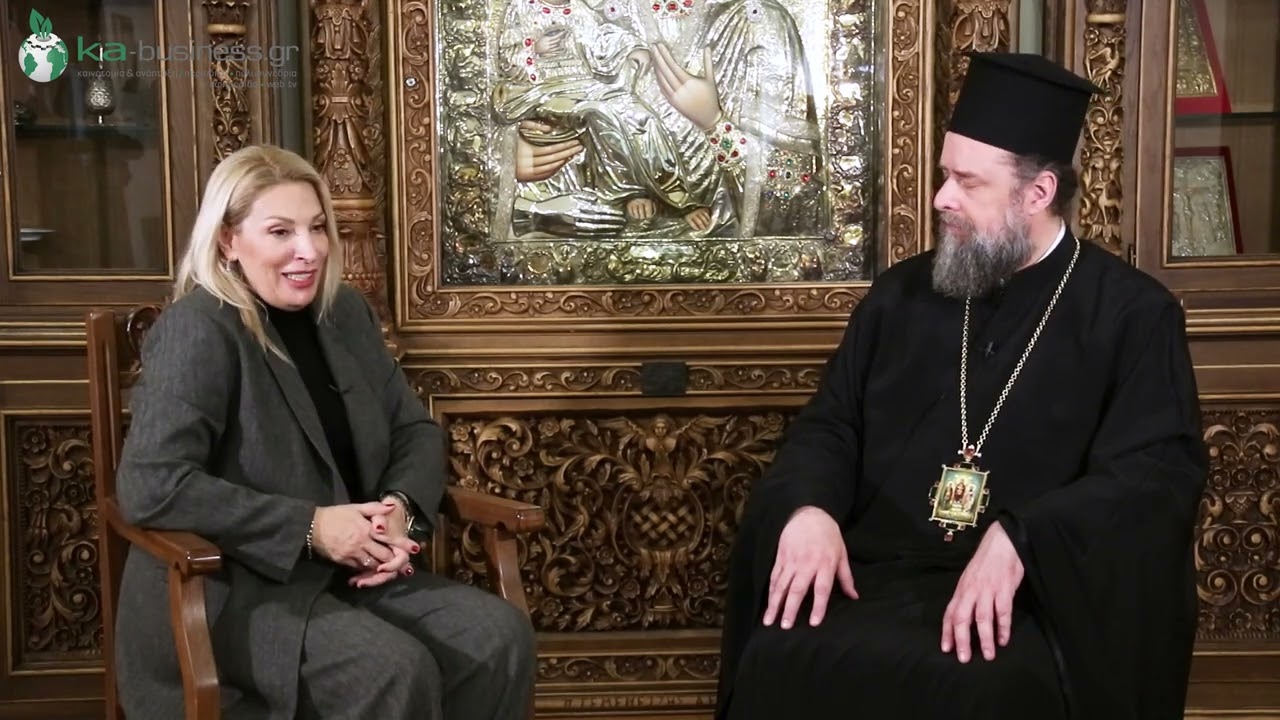 Παναγιώτατος Μητροπολίτης Θεσσαλονίκης: Ο κ. Φιλόθεος μιλά στο ka-business και τη Ραλλιώ Λεπίδου