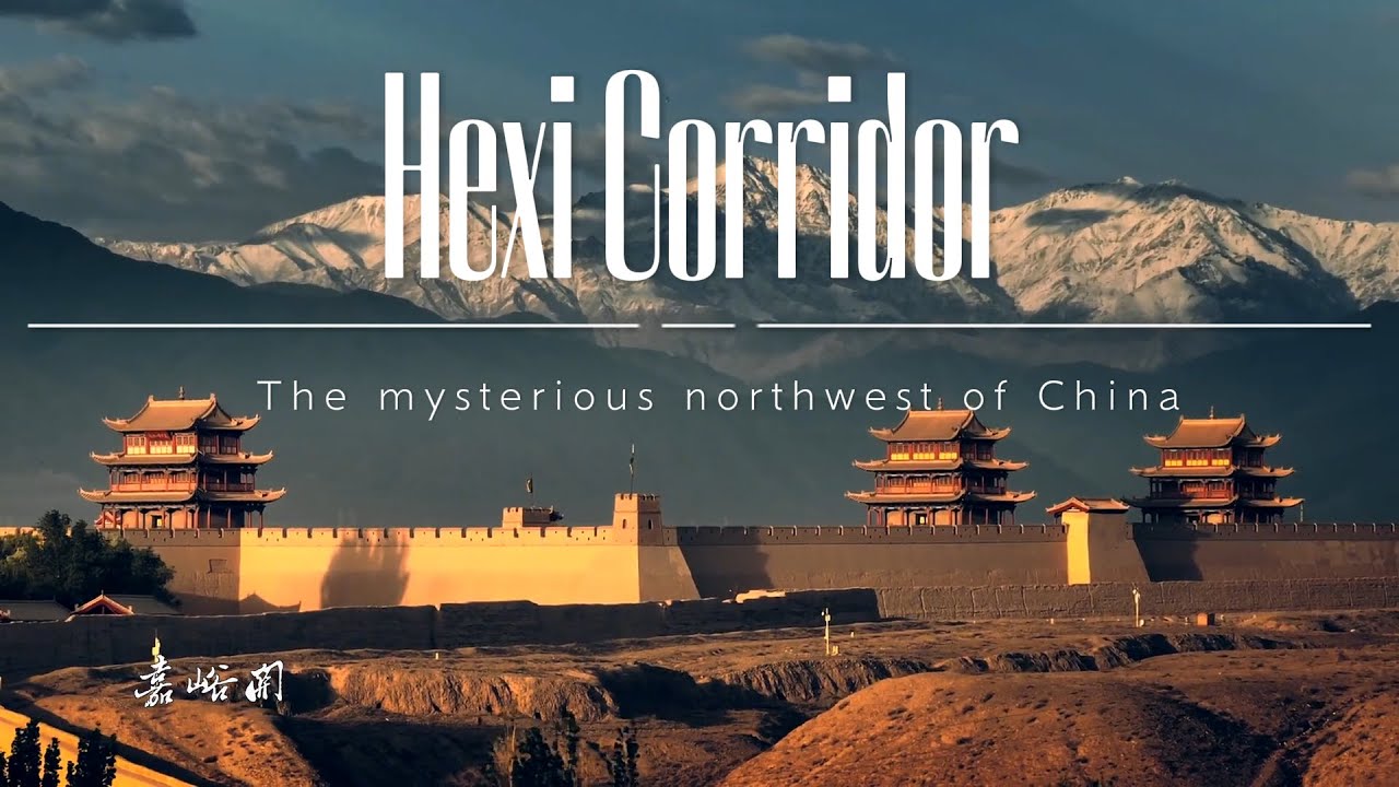 Hexi Corridor: China&rsquo;s Most Legendary Frontier | The Land Won by Huo Qubing #china #chinahistory