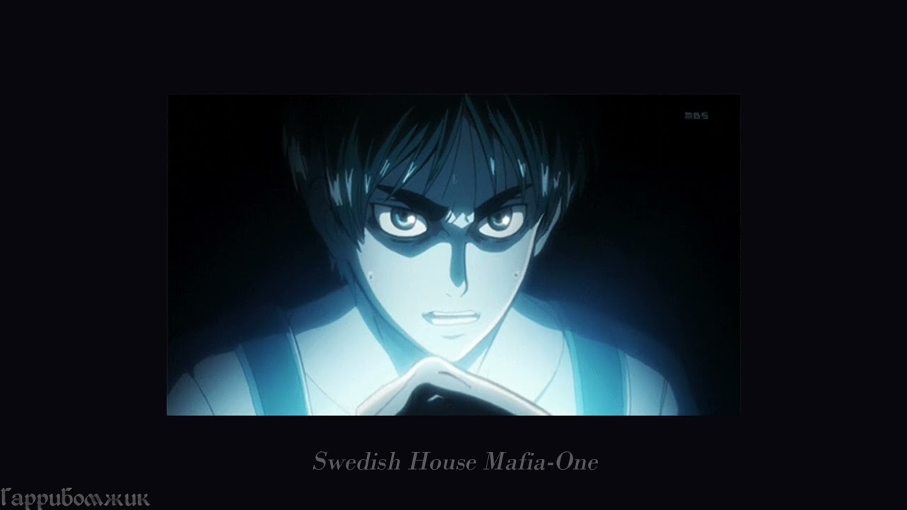 Swedish House Mafia - One (slowed)