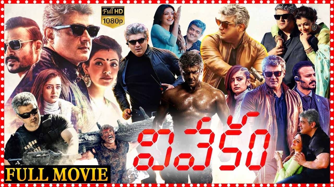 Vivekam Action/Thriller Telugu Full Film | Ajith Kumar And Kajal Aggarwal | Akshara Haasan