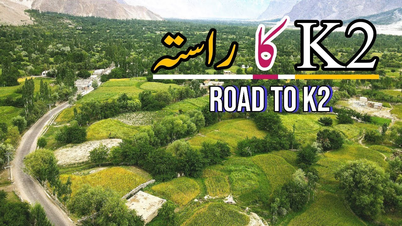 SKARDU TO ASKOLE ROAD TRIP | ROAD TO K2 | K2 BASE CAMP TREK | SKARDU TO ASKOLE | #UMAISAVLOGS