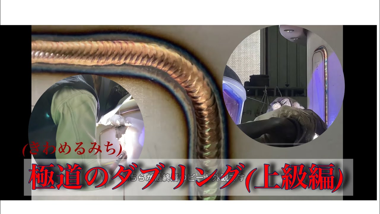 第二種圧力容器 製作(前編)