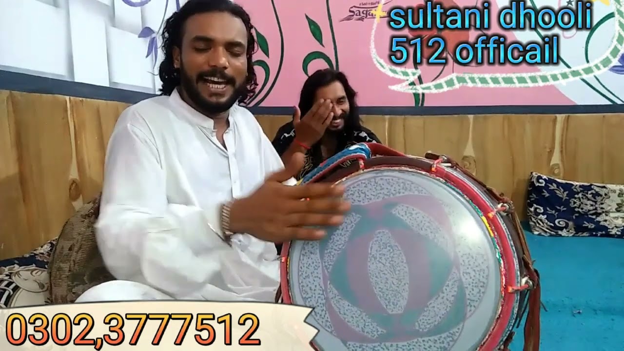 sultani dhooli 512 official.new panjabi tapa by sultani dhooli.or apny fan k liy ek itlha.