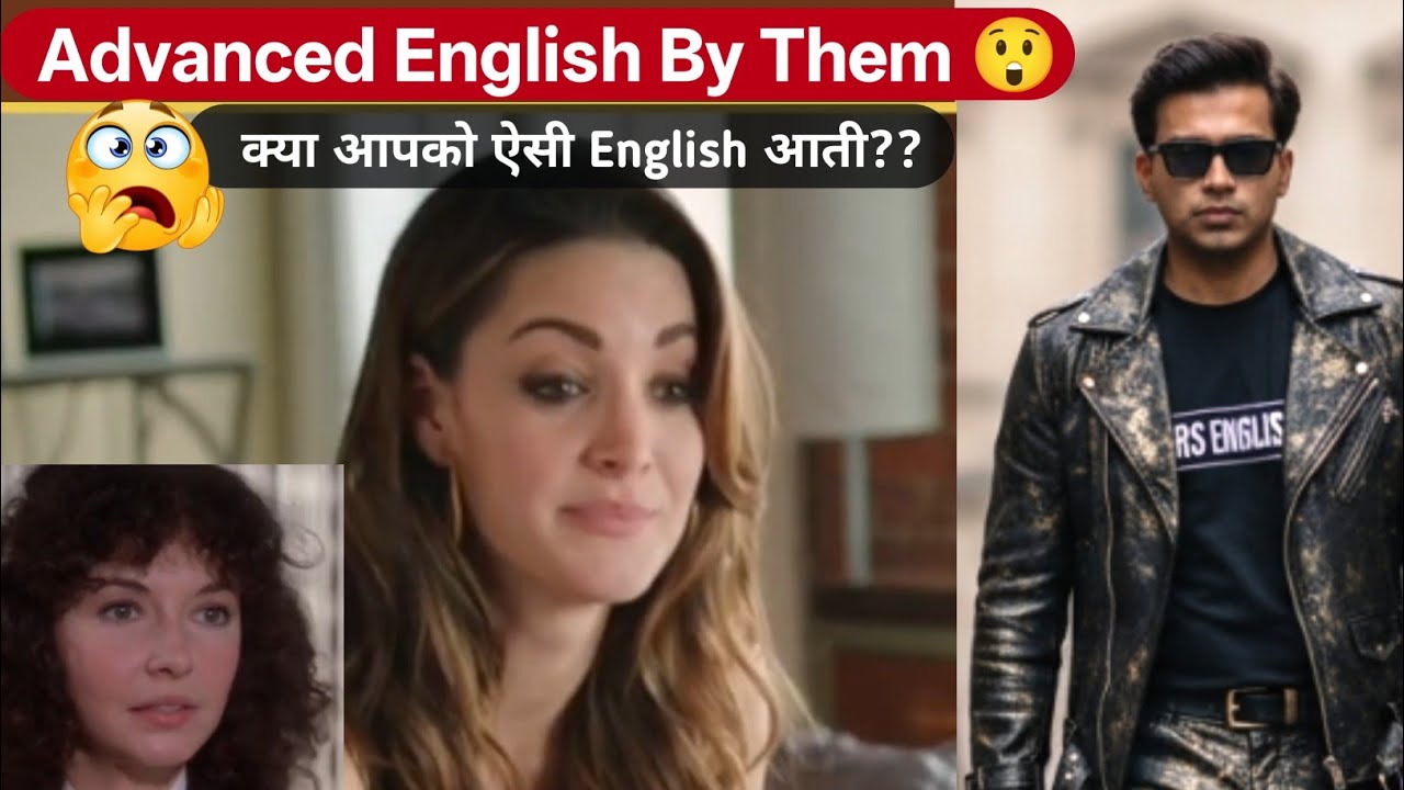 "तो" वाले सेंटेंस | मैं जाता तो हूं In English🔥 Advanced English Sentences | Daily advanced English