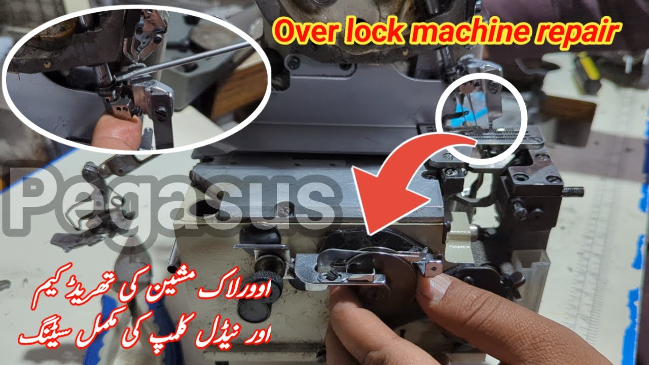 How to set a thread cam timing | Over lock machine needle clamp setting