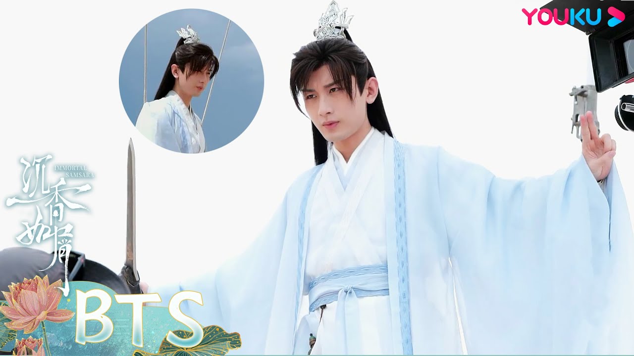 ENGSUB 蚌埠住了！打戏揭秘太上头，成毅猝不及防剪刀手~ |【沉香如屑  Immortal Samsara】| 杨紫/成毅/张睿/孟子义/朱泳腾/傅方俊 | 古装仙侠剧 | 优酷 YOUKU