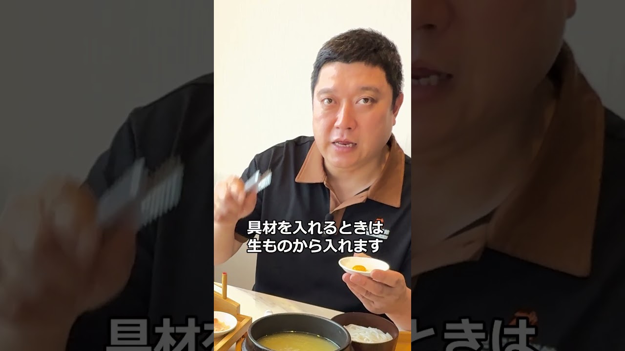 都内でもわずか！雲南料理が味わえる店！名物の過橋米線とは？ #ガチ中華 #雲南料理　#過橋米線