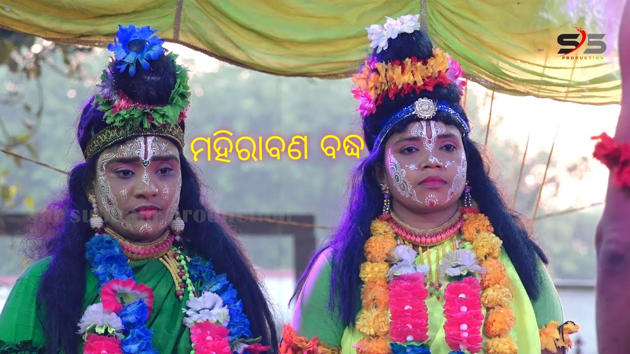 Balika Rama Nataka ll Mahirabana Badha ll (Part-21) ll ଛିମା ll Odia Nataka ll 2022