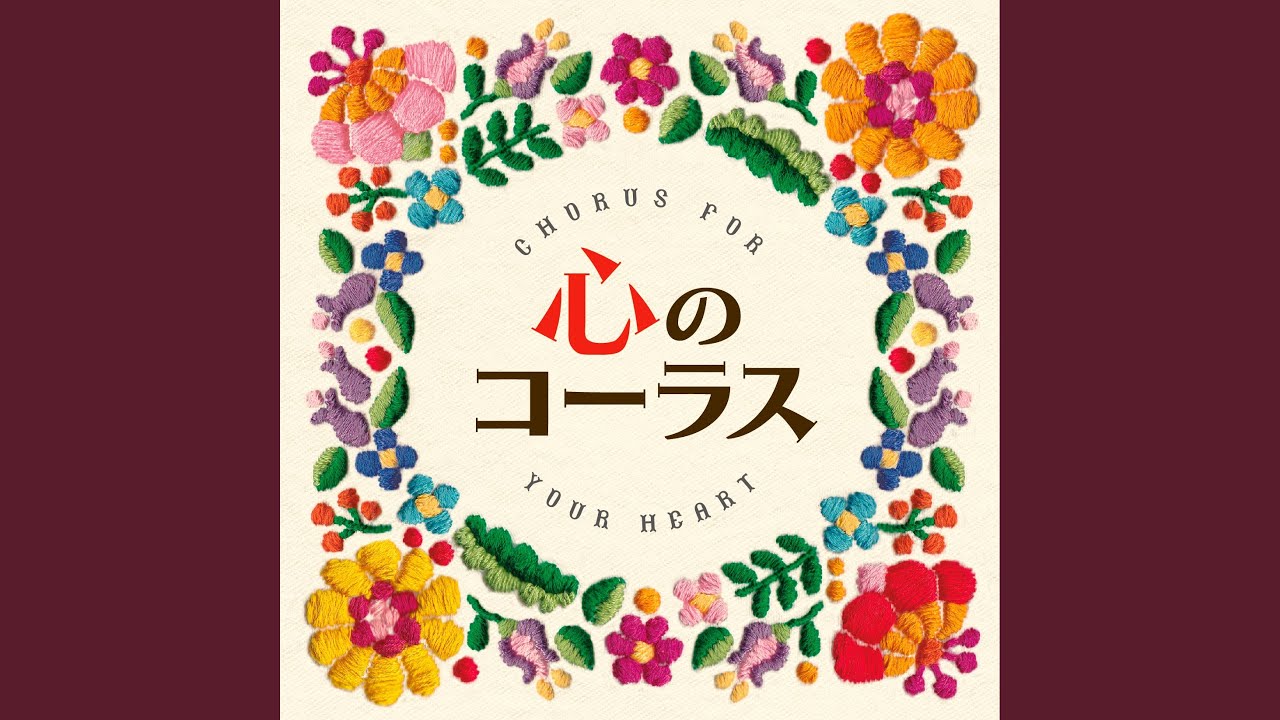 上を向いて歩こう