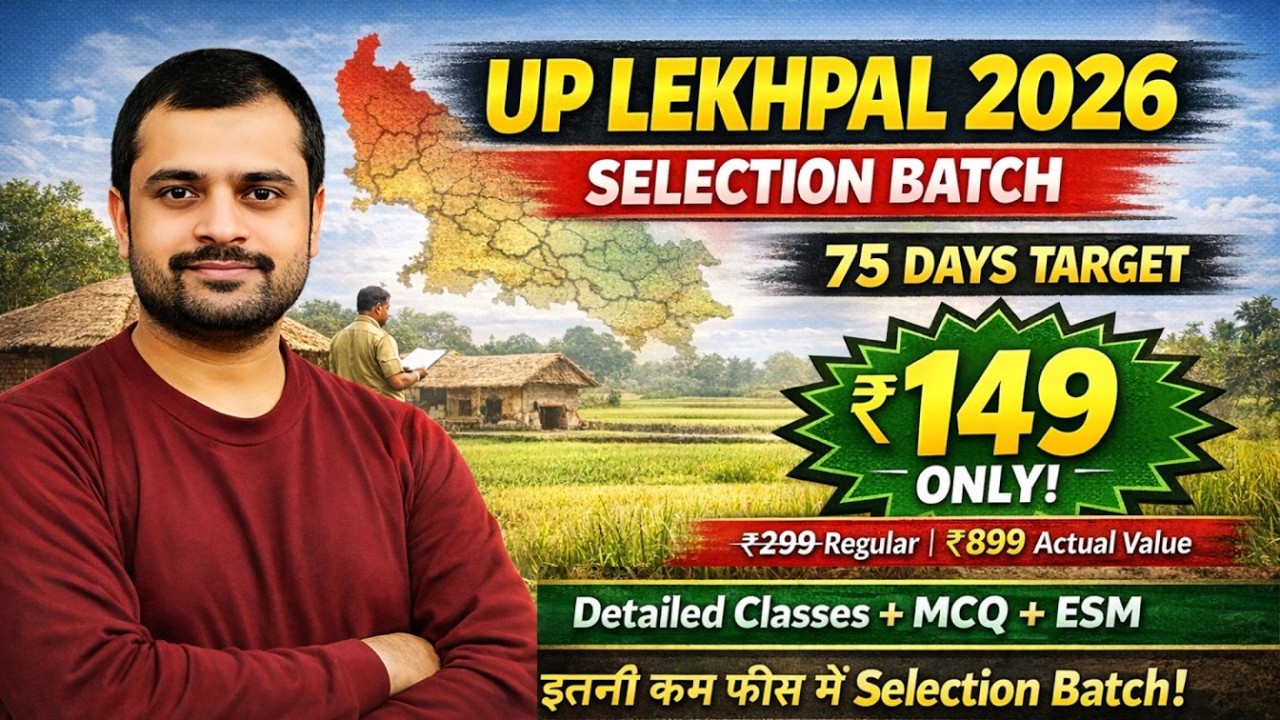 UP Lekhpal Selection Batch | UP Selection BAtch