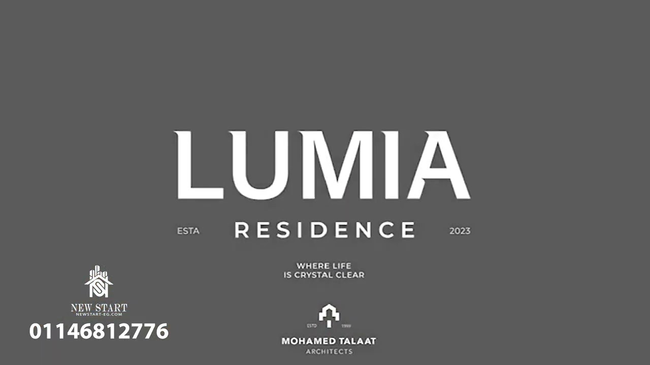 كمبوند لوميا العاصمة الادارية Lumia residence new