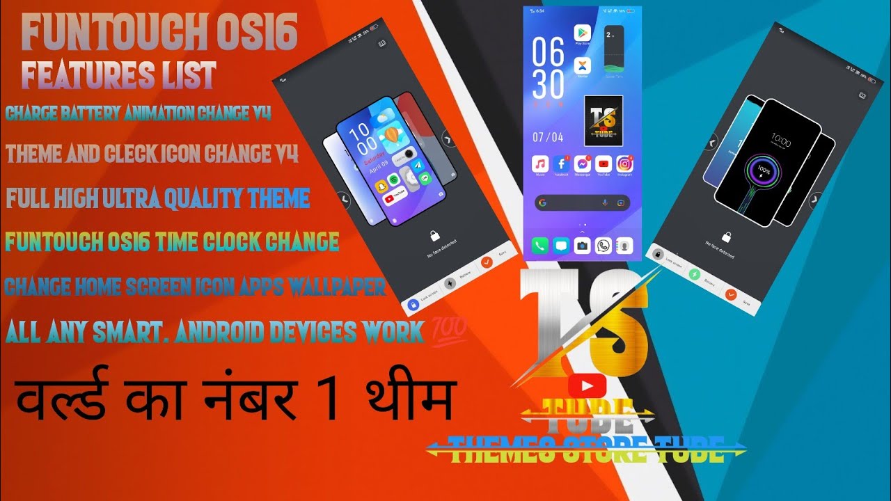 funtouch OS11+ is here Download now | funtouch OS11 Theme 🔥|for Vivo any device | theme store tube |